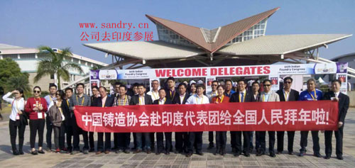 jbo竞博去印度参展