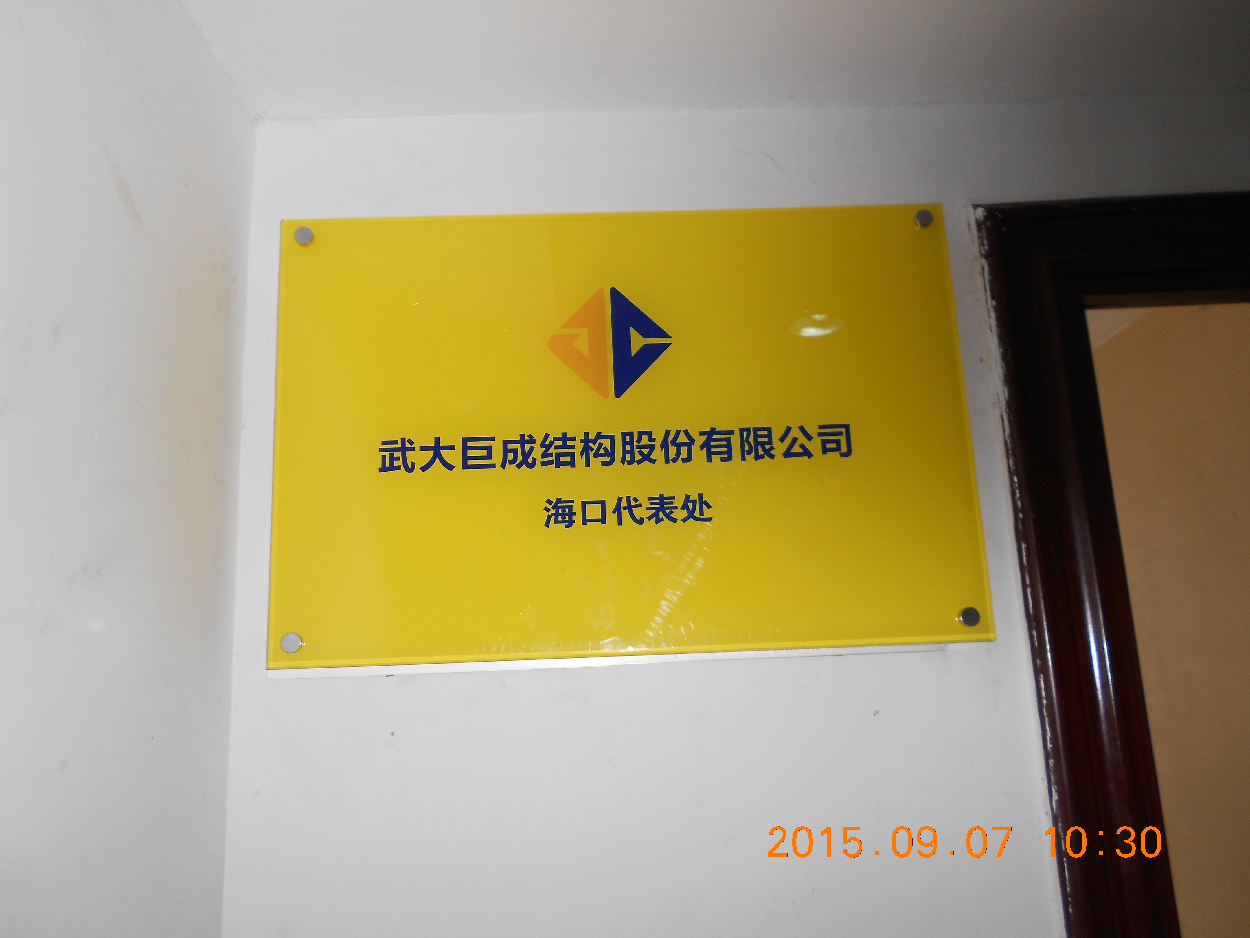 海？？？？？？诖泶1