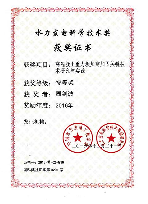 金莎国际网站官网 - welcome