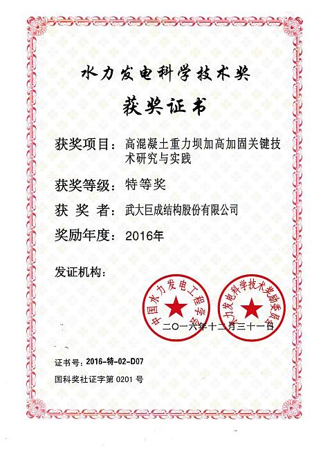 金莎国际网站官网 - welcome