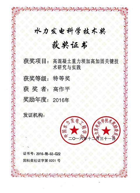 金莎国际网站官网 - welcome