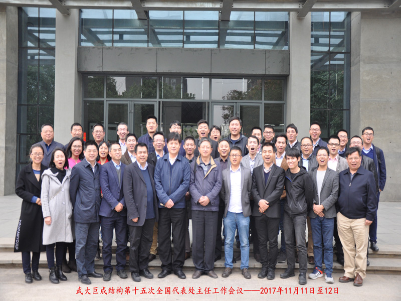 金莎国际网站官网 - welcome