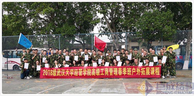 金莎国际网站官网 - welcome