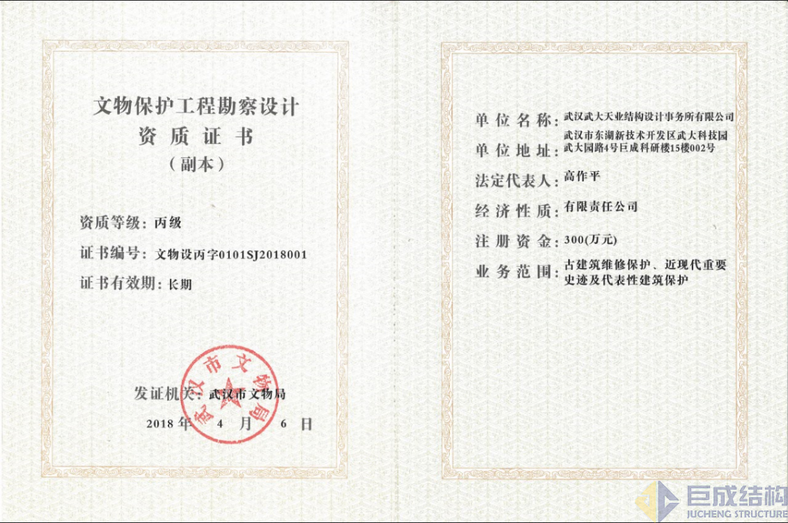 金莎国际网站官网 - welcome