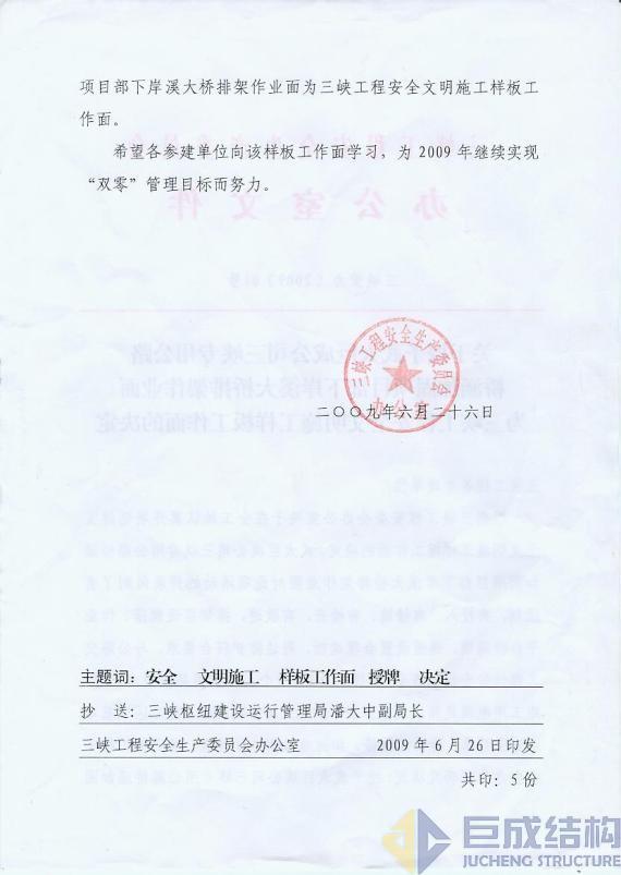 金莎国际网站官网 - welcome