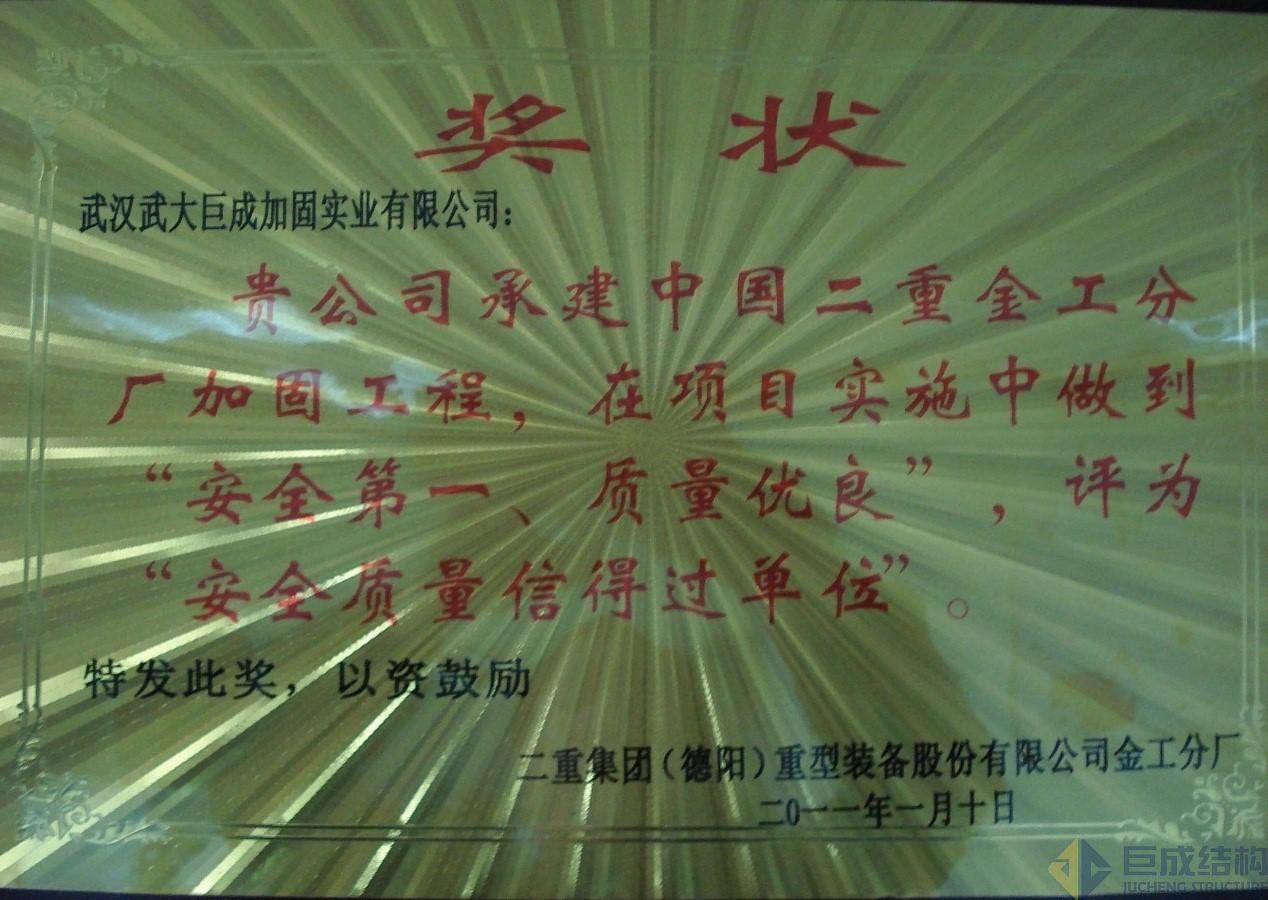 金莎国际网站官网 - welcome