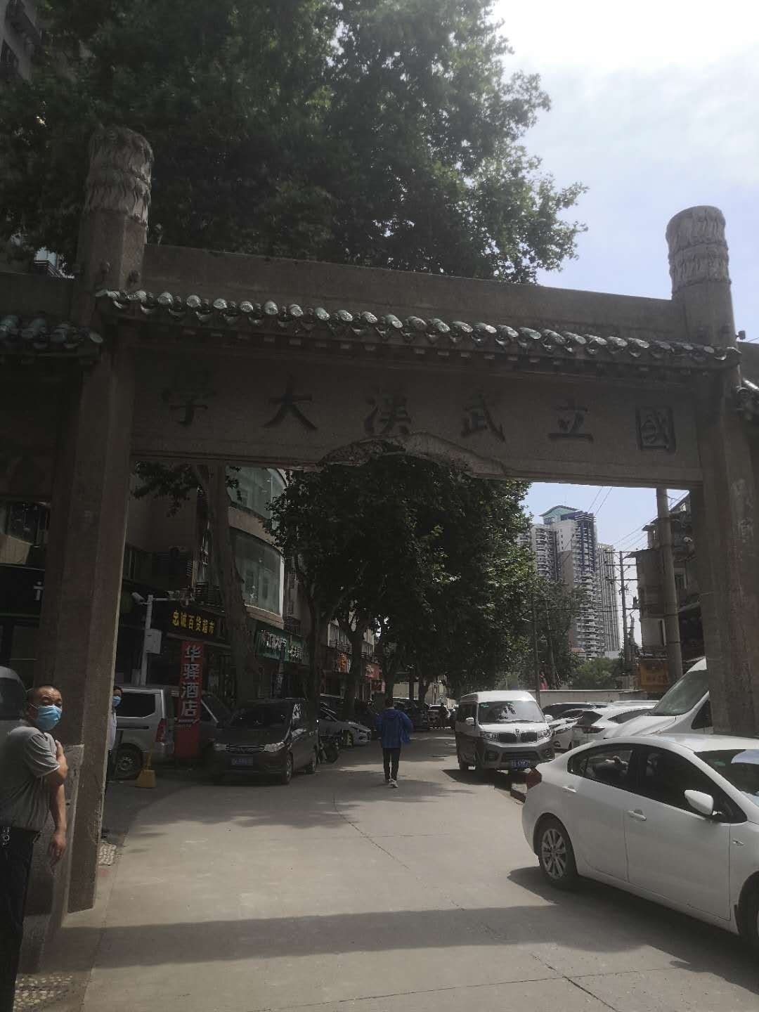 金莎国际网站官网 - welcome