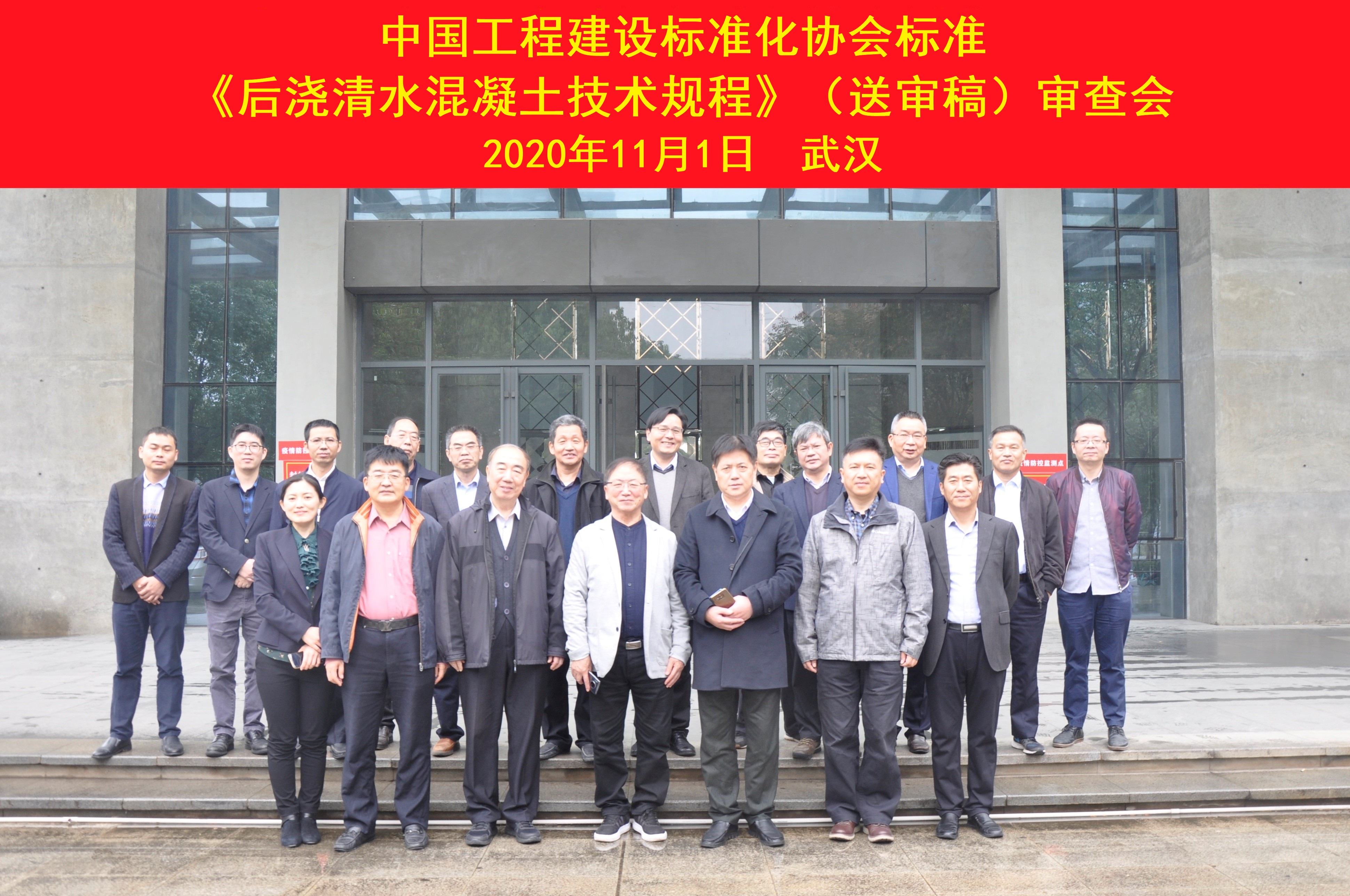 金莎国际网站官网 - welcome