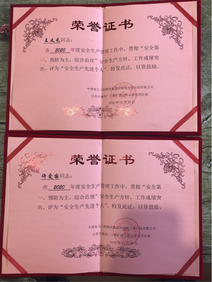 金莎国际网站官网 - welcome