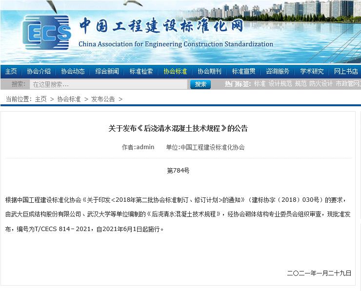 金莎国际网站官网 - welcome