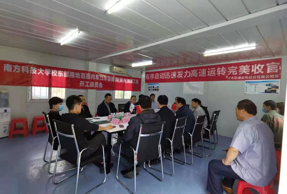 金莎国际网站官网 - welcome