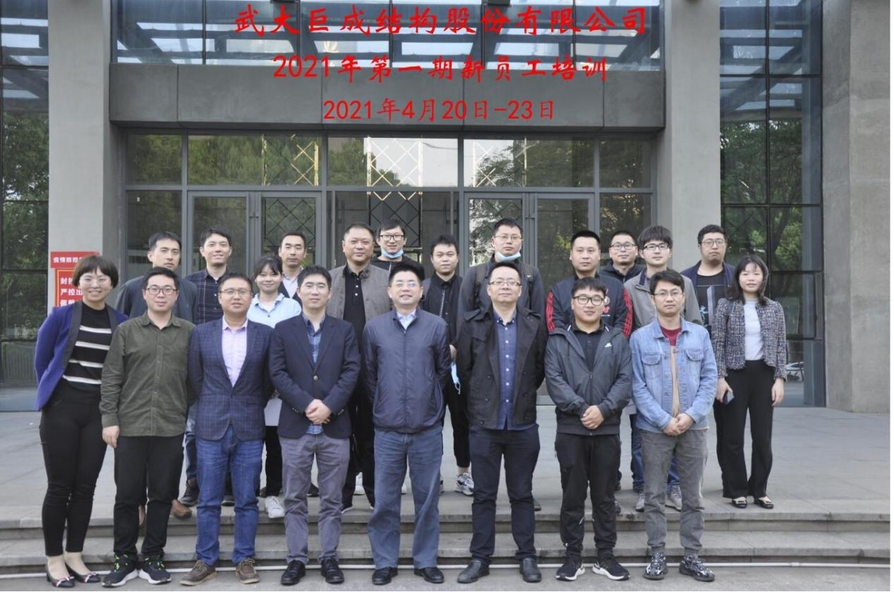 金莎国际网站官网 - welcome