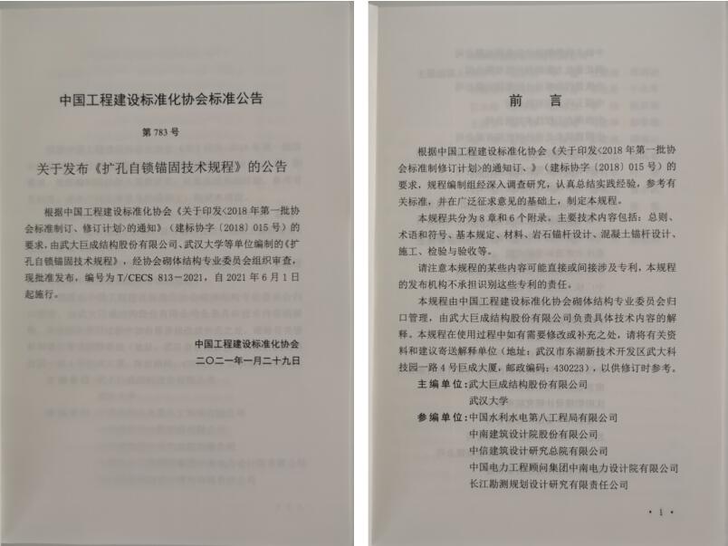 金莎国际网站官网 - welcome