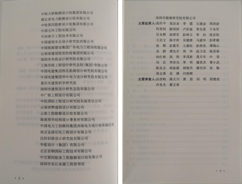 金莎国际网站官网 - welcome