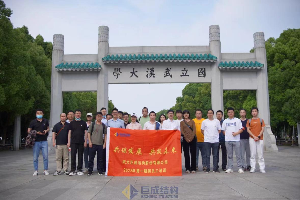 金莎国际网站官网 - welcome