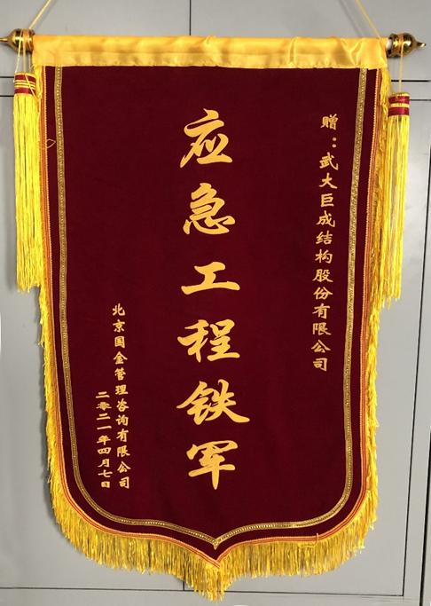 金莎国际网站官网 - welcome