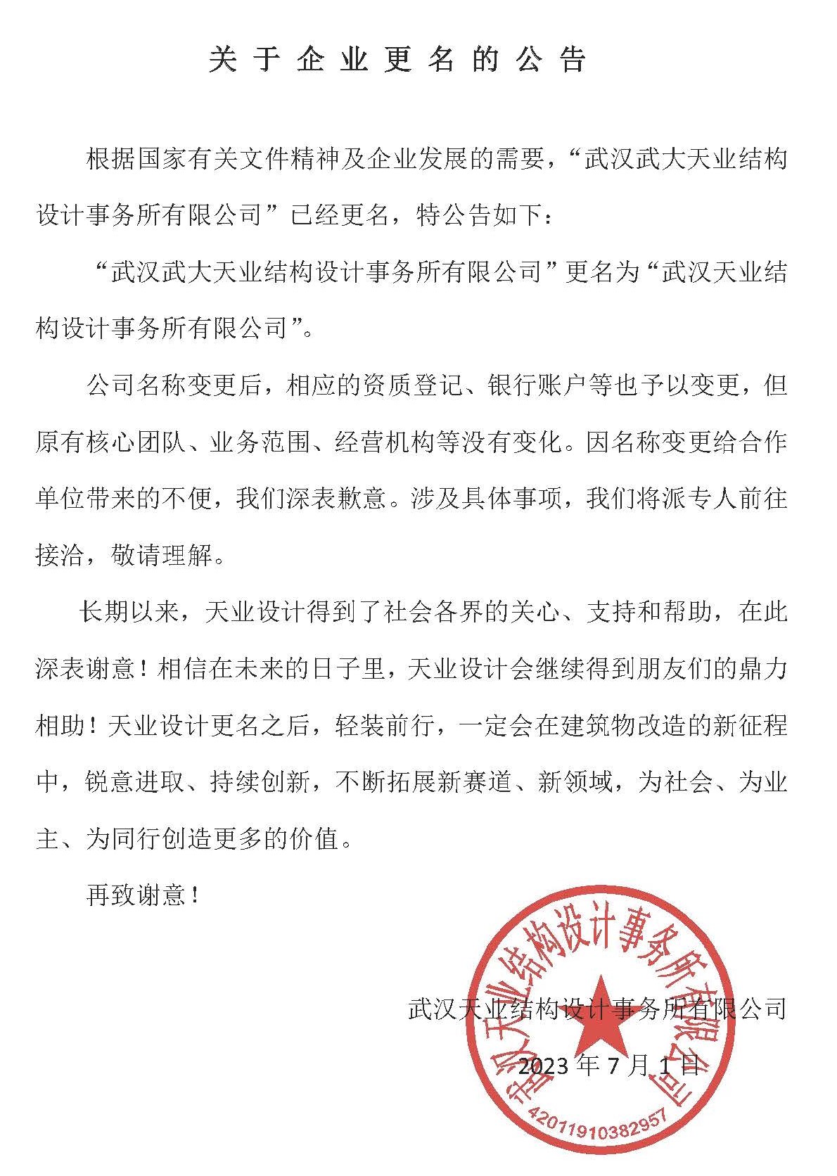 金莎国际网站官网 - welcome