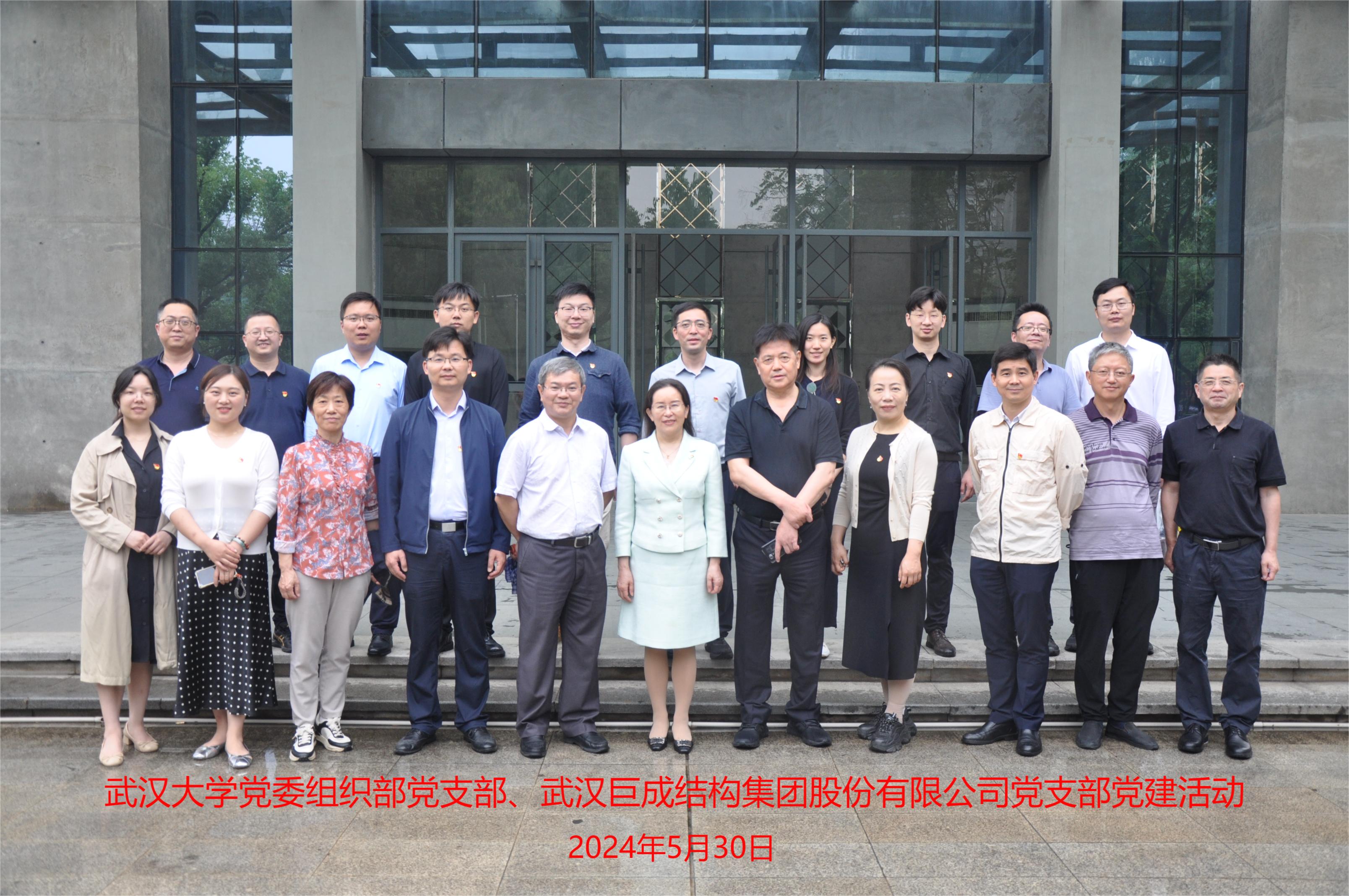 金莎国际网站官网 - welcome