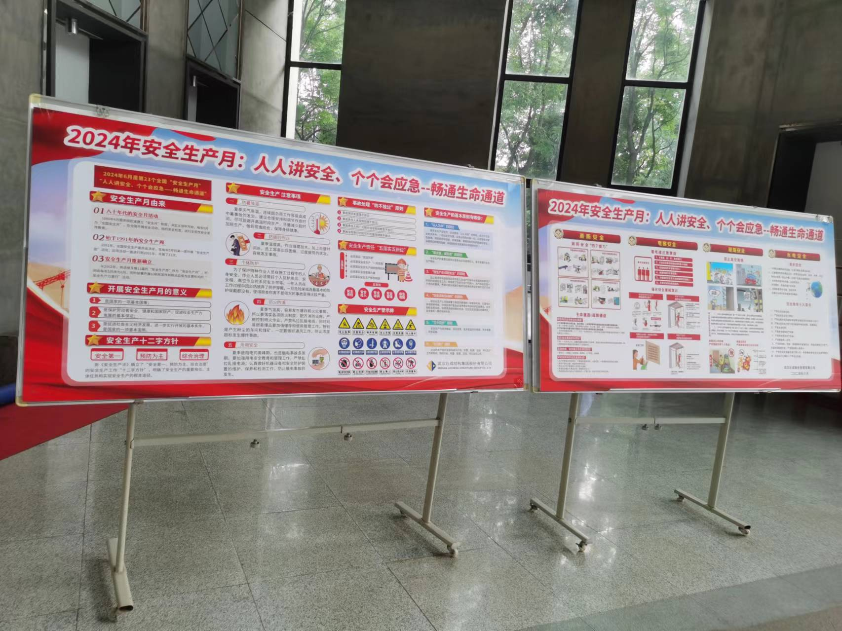 金莎国际网站官网 - welcome