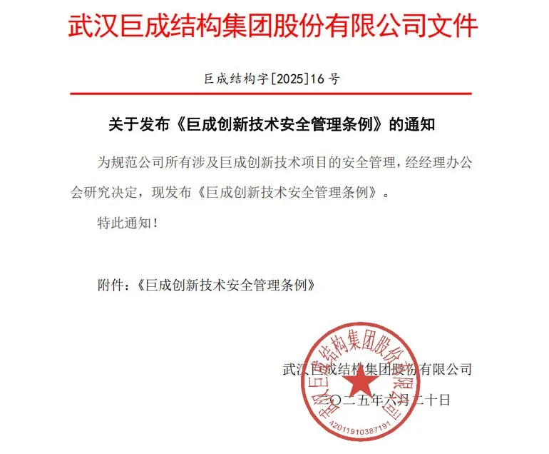 金莎国际网站官网 - welcome